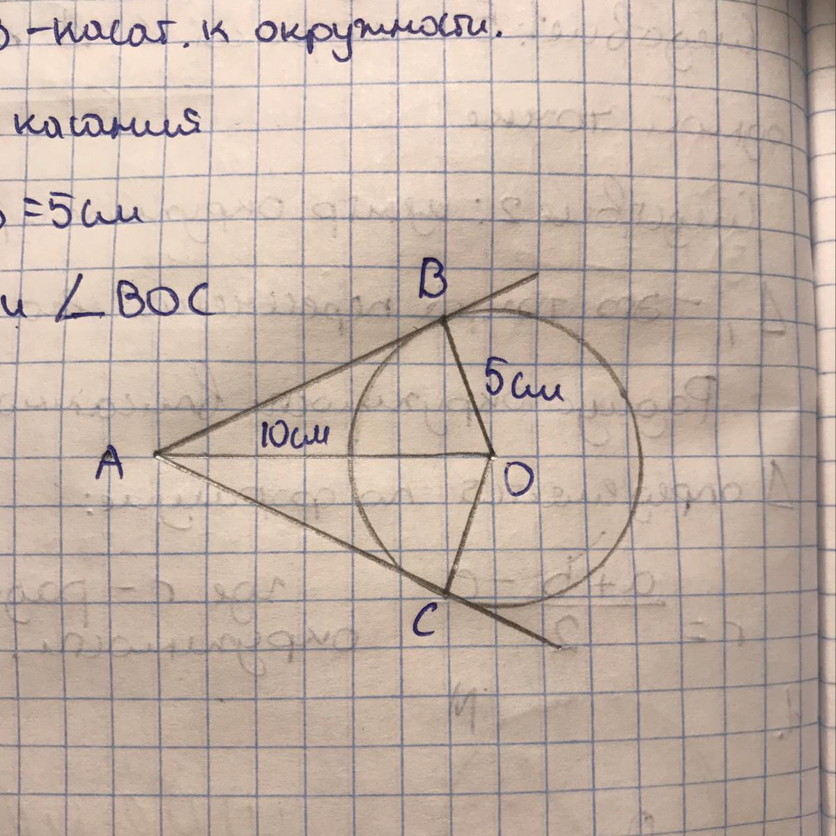 На рисунке 213 ов 3