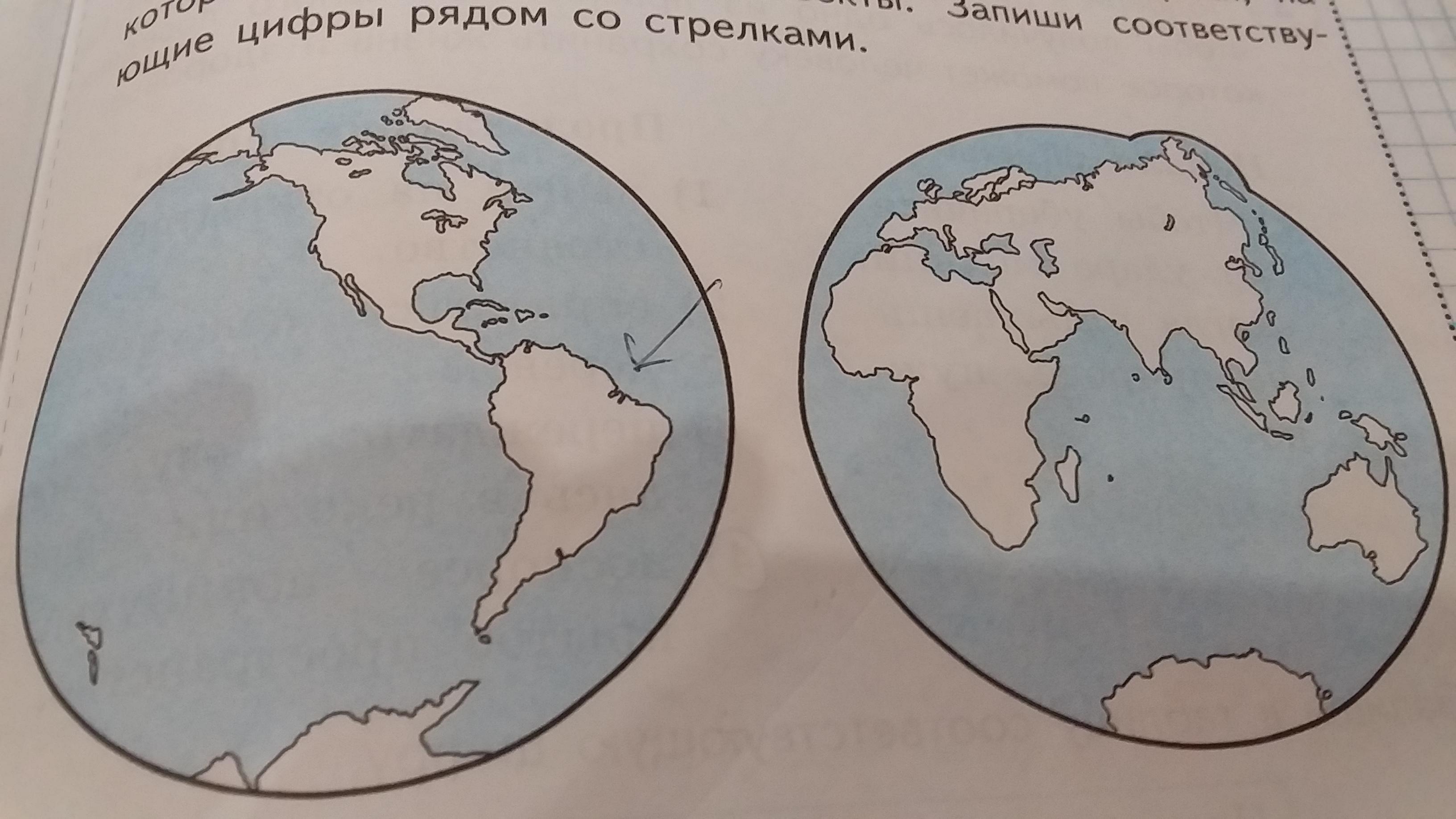 Внимательно рассмотри рисунки достопримечательностей отметь на карте полушарий