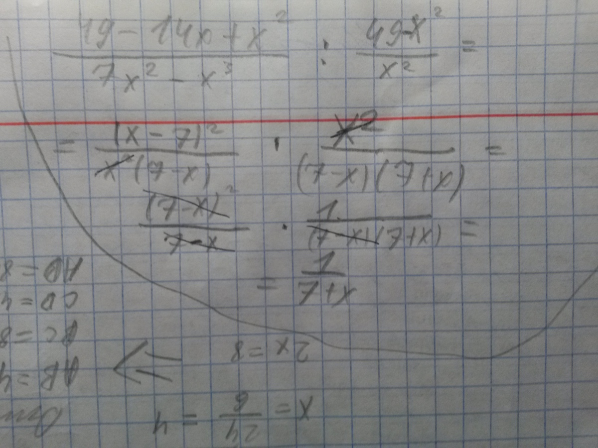 Решение уравнения 49-х/9=5. X 2 14x 49 leq 0. X^2+49/x^2. X 2 14x 49 leq 0. X в квадрате 2-36=0.