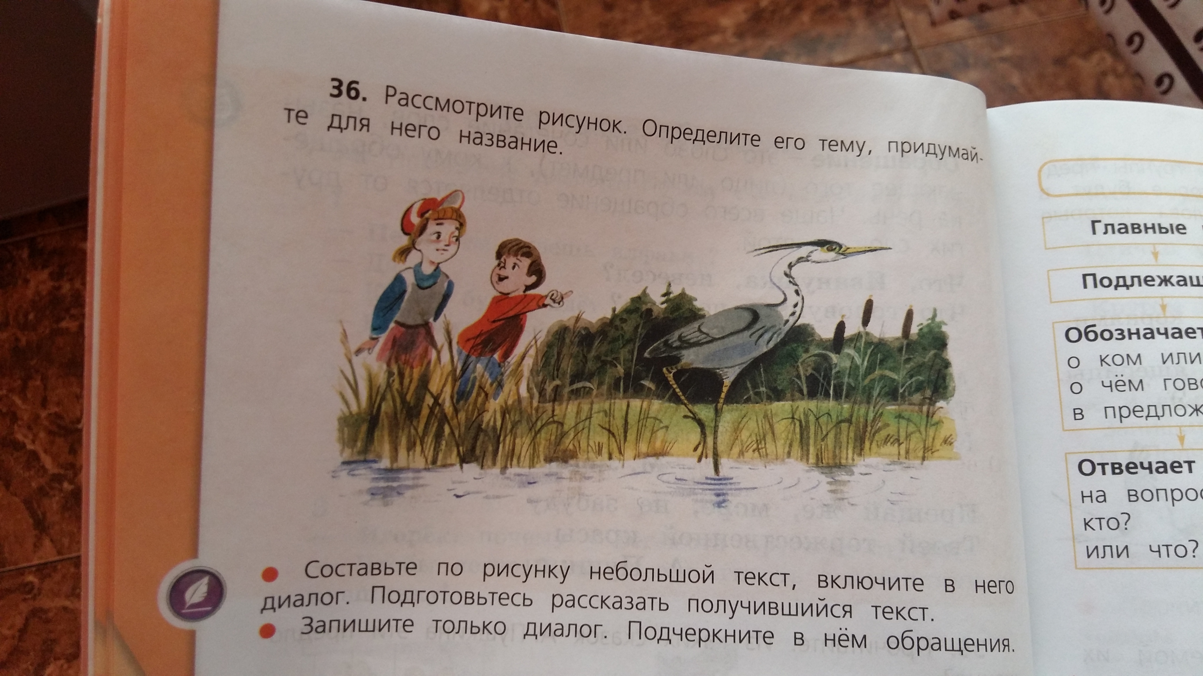 Рассмотрите рисунки определите тему текста который можно составить по данным рисункам придумайте