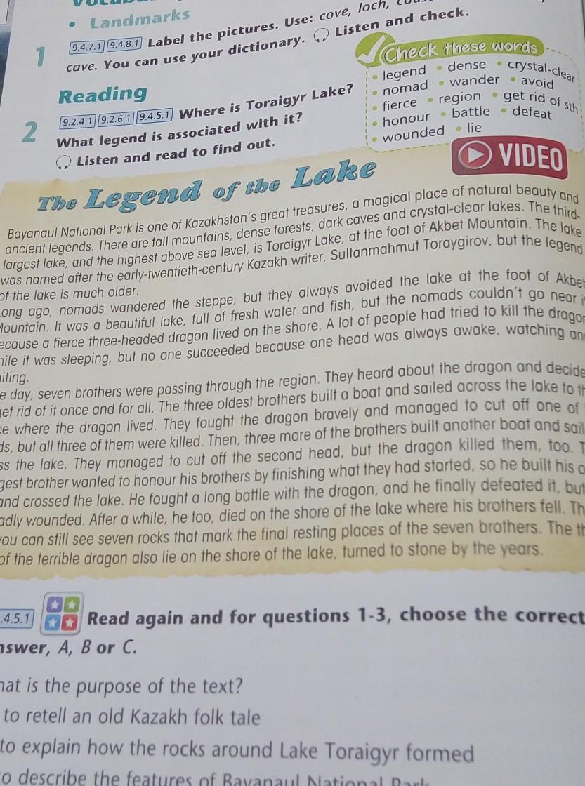 Again and again текст перевод. Read the text again and choose the correct. Read the text and choose the correct answers. Again and for questions 1-4 choose. Purposes of the text.