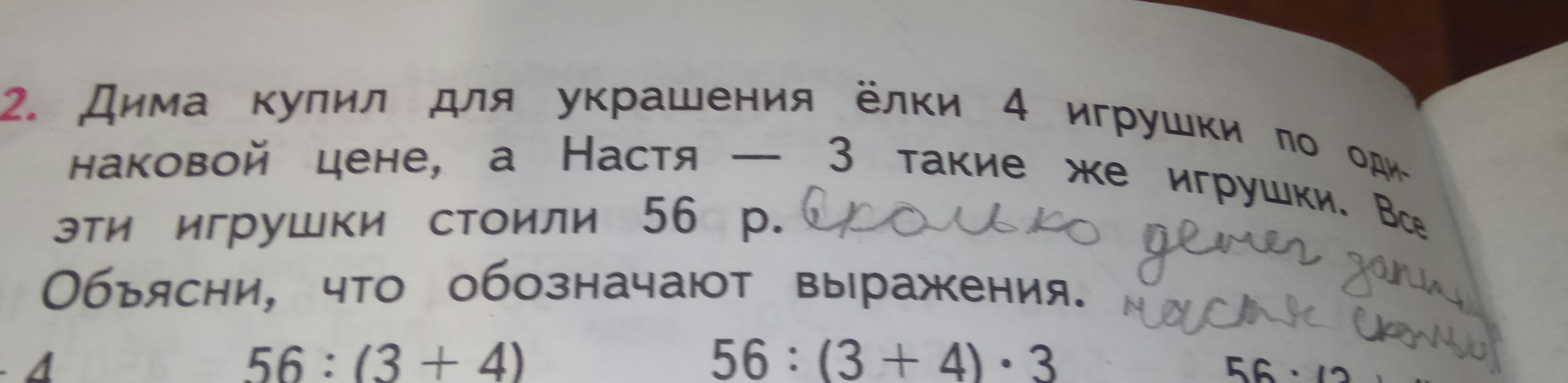 Стоимость 6 Одинаковых