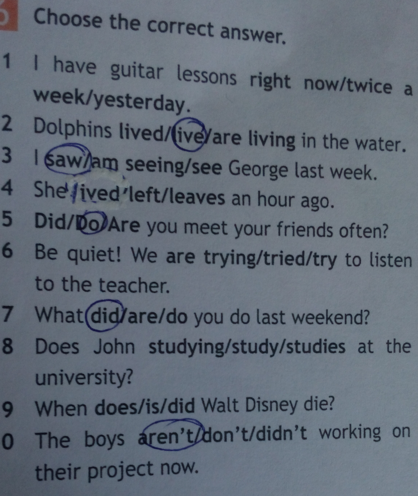 Choose the correct answer the man. Otveti .me 4 класс. Choose the correct answer ответы. Choose the correct answer 6 класс i have Guitar. Choose the correct answer 1 i have Guitar Lessons right Now twice a week.