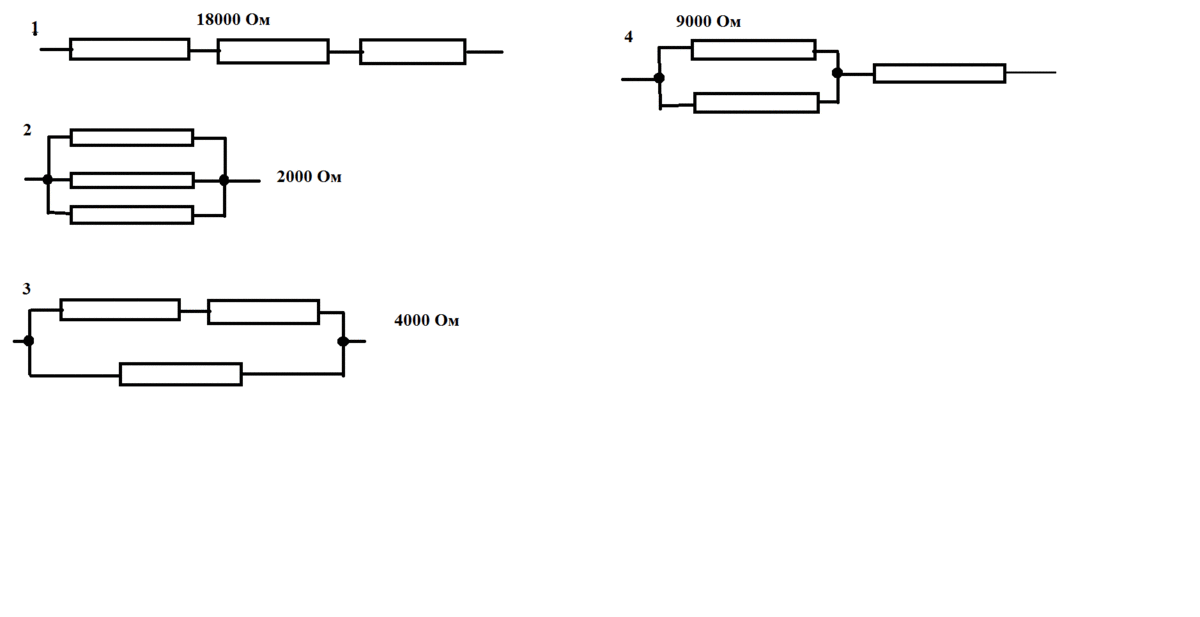 Три резистора. Какие сопротивления можно получить имея 3 резистора по 6. Какие сопротивления можно получить имея три резистора. 4 Резистора ,возможные схемы. 4 Резистора по 6 ом.