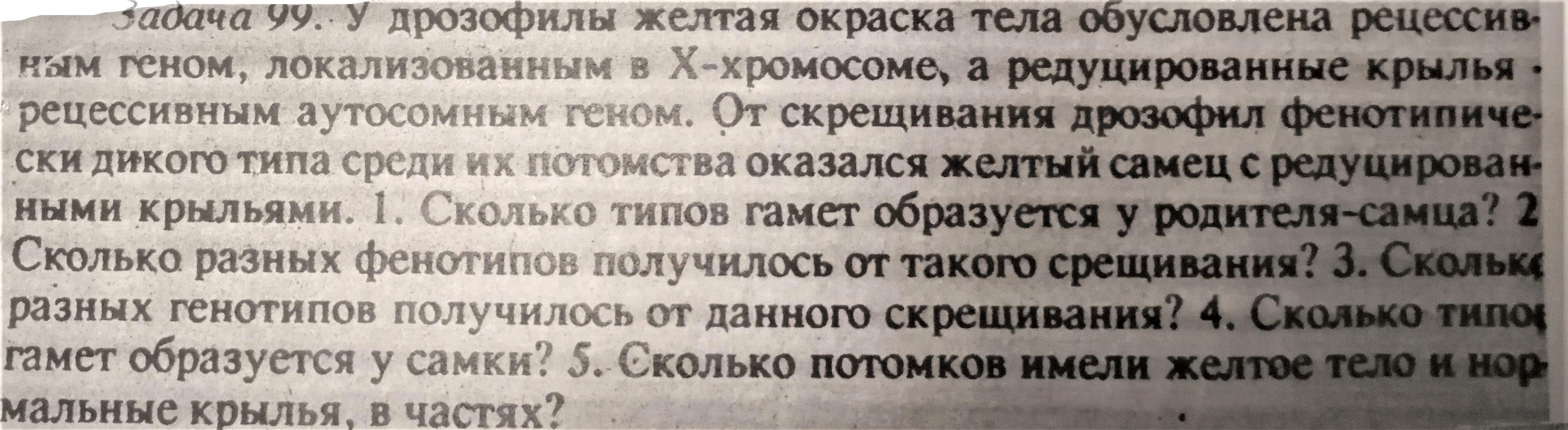 что такое редуцированная