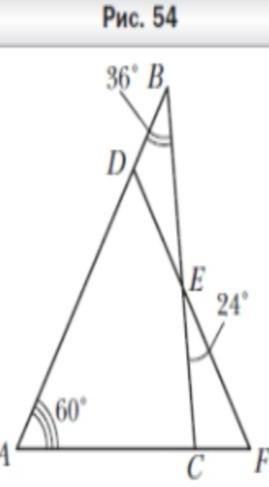 Градусная мера угла f рисунок 54. Какова градусная мера угла f рисунок 54. Какова градусная мера угла f изображенного на рисунке 54. Какова градусная мера угла f изображенного на рисунке. Ка ко ва гра дус ная ме ра уг ла f, изо бра жён но го на Ри Сун ке 54?.