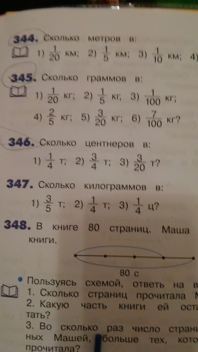 Сколько будет 46