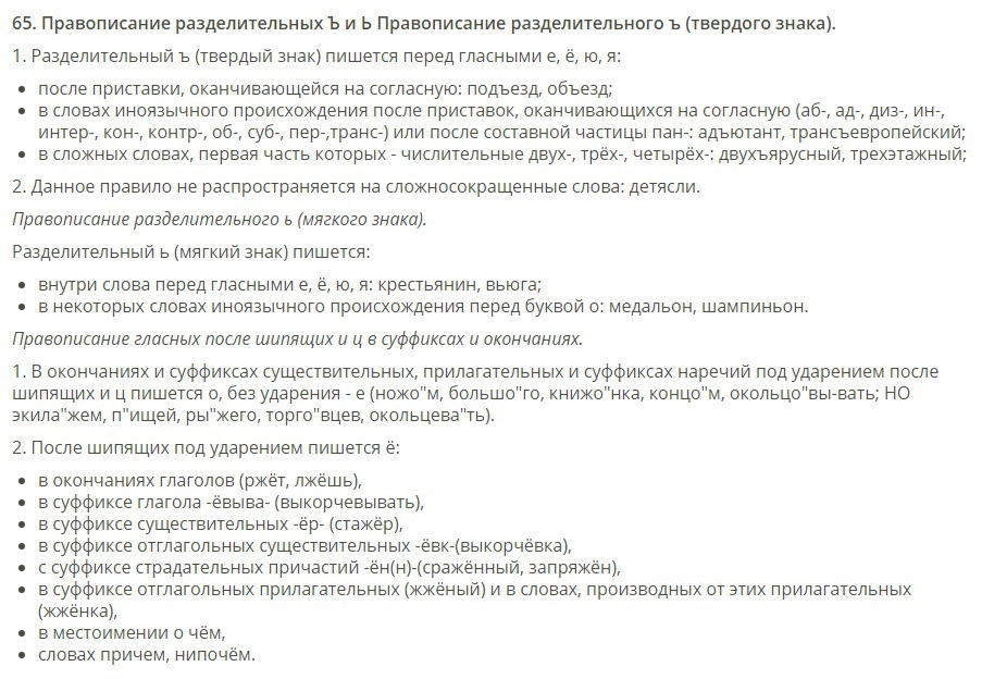 2 типа текс
