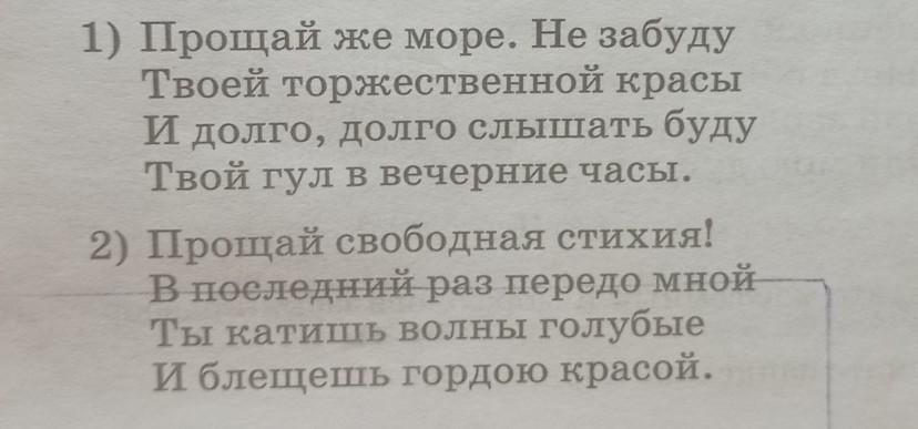 Сержант зажег в землянке свечу сел на деревянную скамейку расставьте запятые