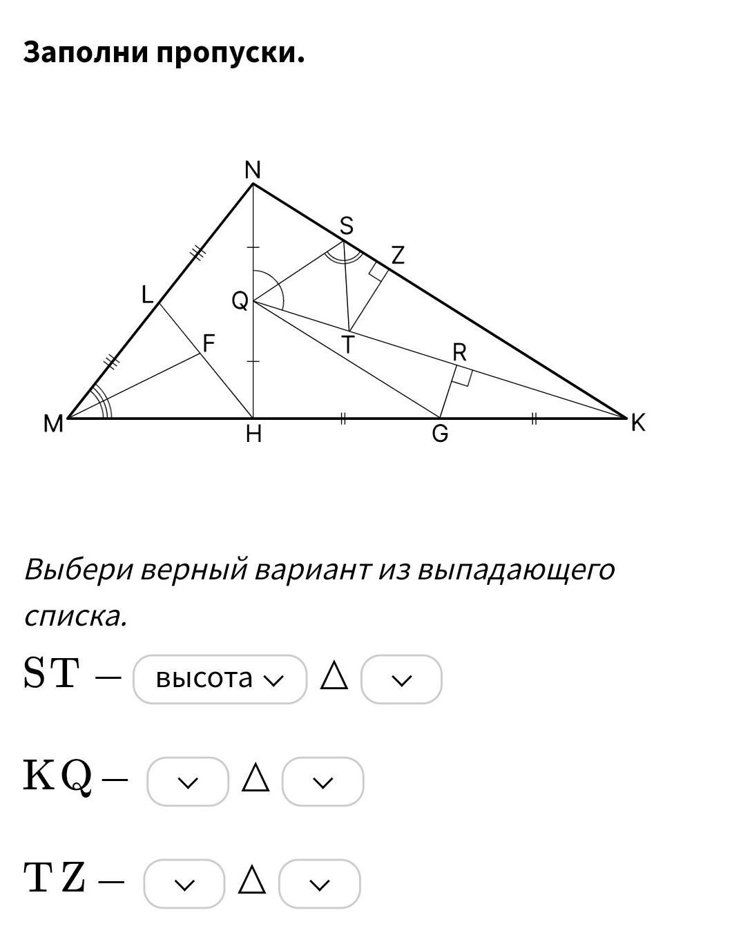 Геометрия 106