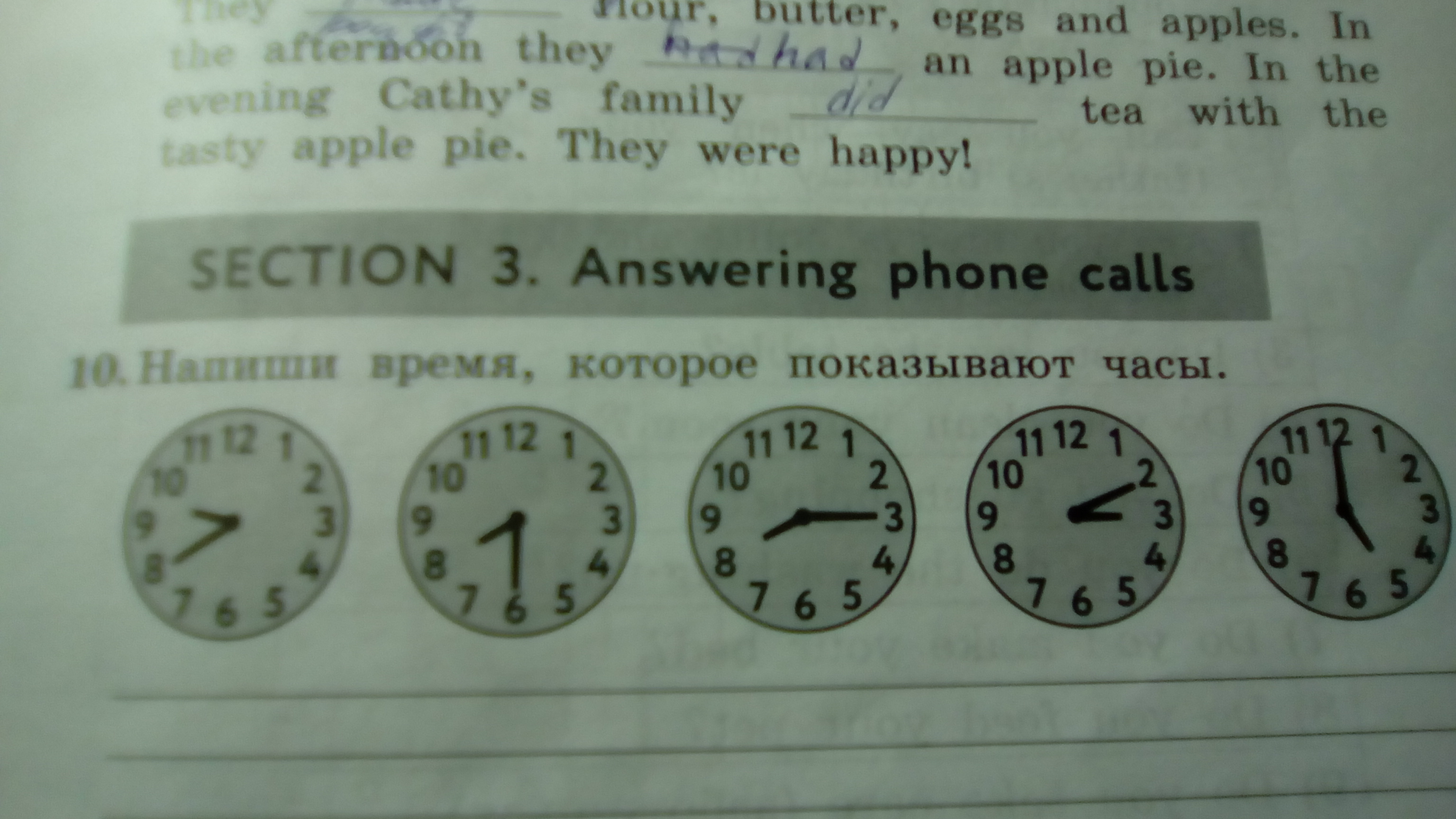 Четверг на английском на часах. Время которое показывают часы на английском. Напиши время которое показывают часы. Напиши время которое показывают часы на английском. Напиши время которое показывают часы на английском 4.