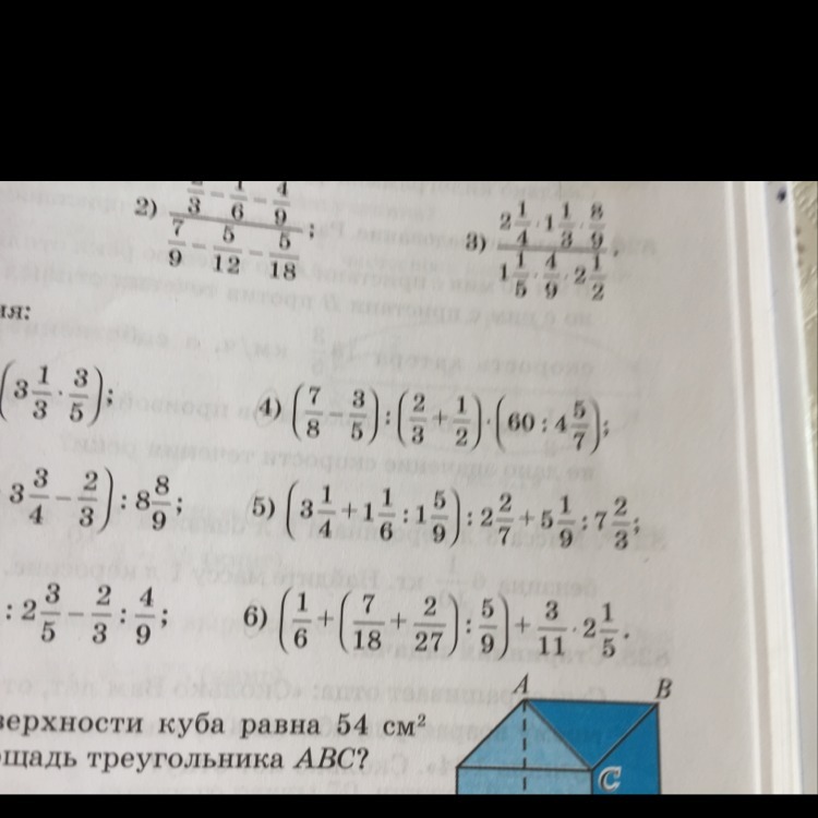 4,3*(-2,6. 2. 2+2 подробное решение. решить 480:3. 5 6 1 4 подробное решение.