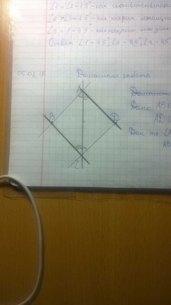 Известно что ас 32. Точки в и д лежат по разные стороны от прямой АС. Докажите вс =ДС. Точки b и d лежащие по разные стороны от прямой AC. В ромбе АВ=вс,а ад=ДС.