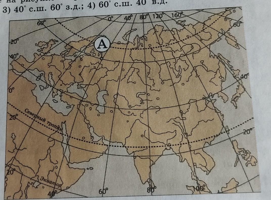 75 с ш 100 в д. 60 С Ш 60 В Д. Координаты 60 с ш 60 в д. 75 С Ш 45 З Д на карте. 60 С.Ш. 40 В.Д..