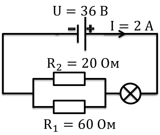 Определяя сопротивление лампочки карманного фонаря учащийся ошибочно составил цепь схема которой