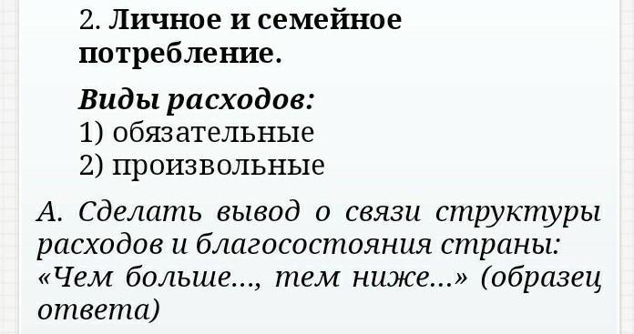 Развернутый план по теме борьба за колонии