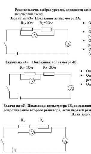 Схемы установки фильтров при последовательном подключении