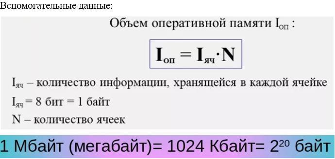 T вычислить сколько. T вычислить сколько