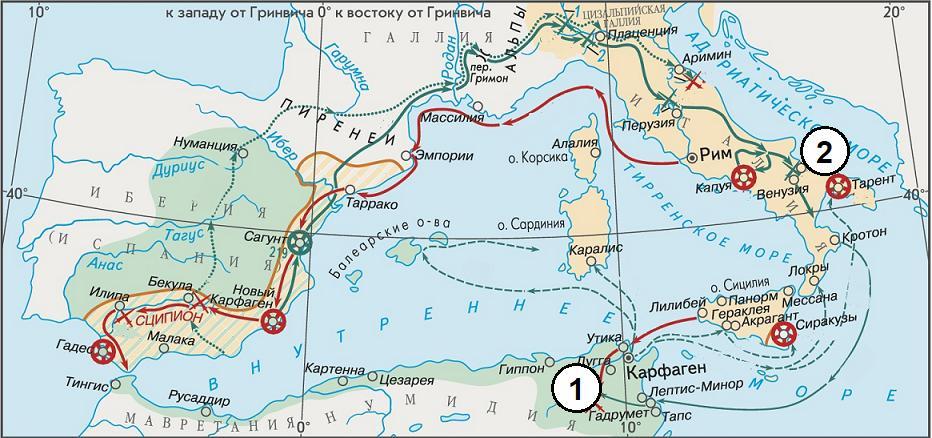 Обозначьте стрелками наибольшее продвижение римлян на восток карта 5 класс