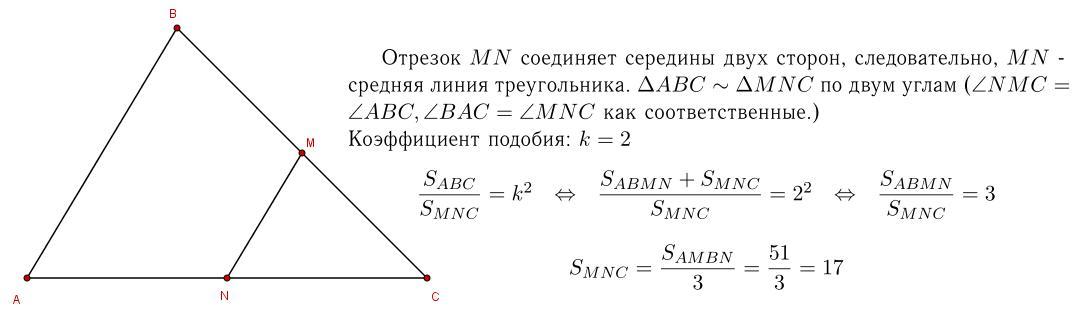 По данным рисунка найти сторону bc