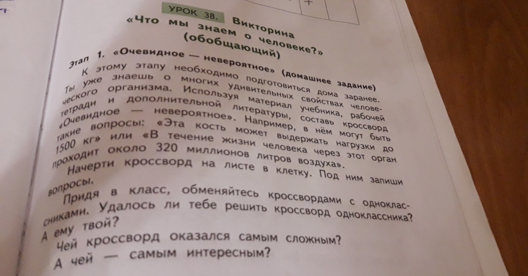 Заранее заранее все было решено. Заранее заранее все было решено