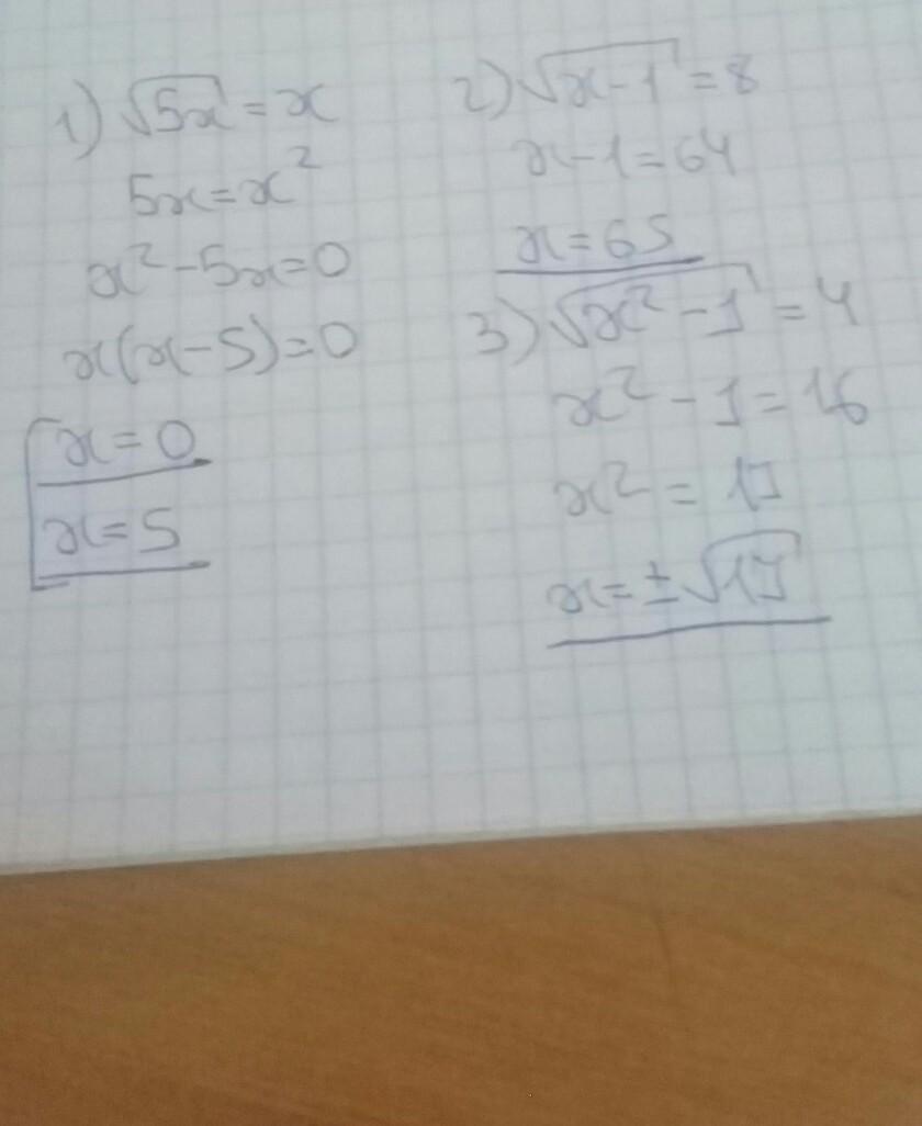 Корень х2 2х корень х2 4 0. Корень х2 2х корень х2 4 0. Корень х2 2х корень х2 4 0. Корень х2 2х корень х2 4 0. Корень х2 2х корень х2 4 0.