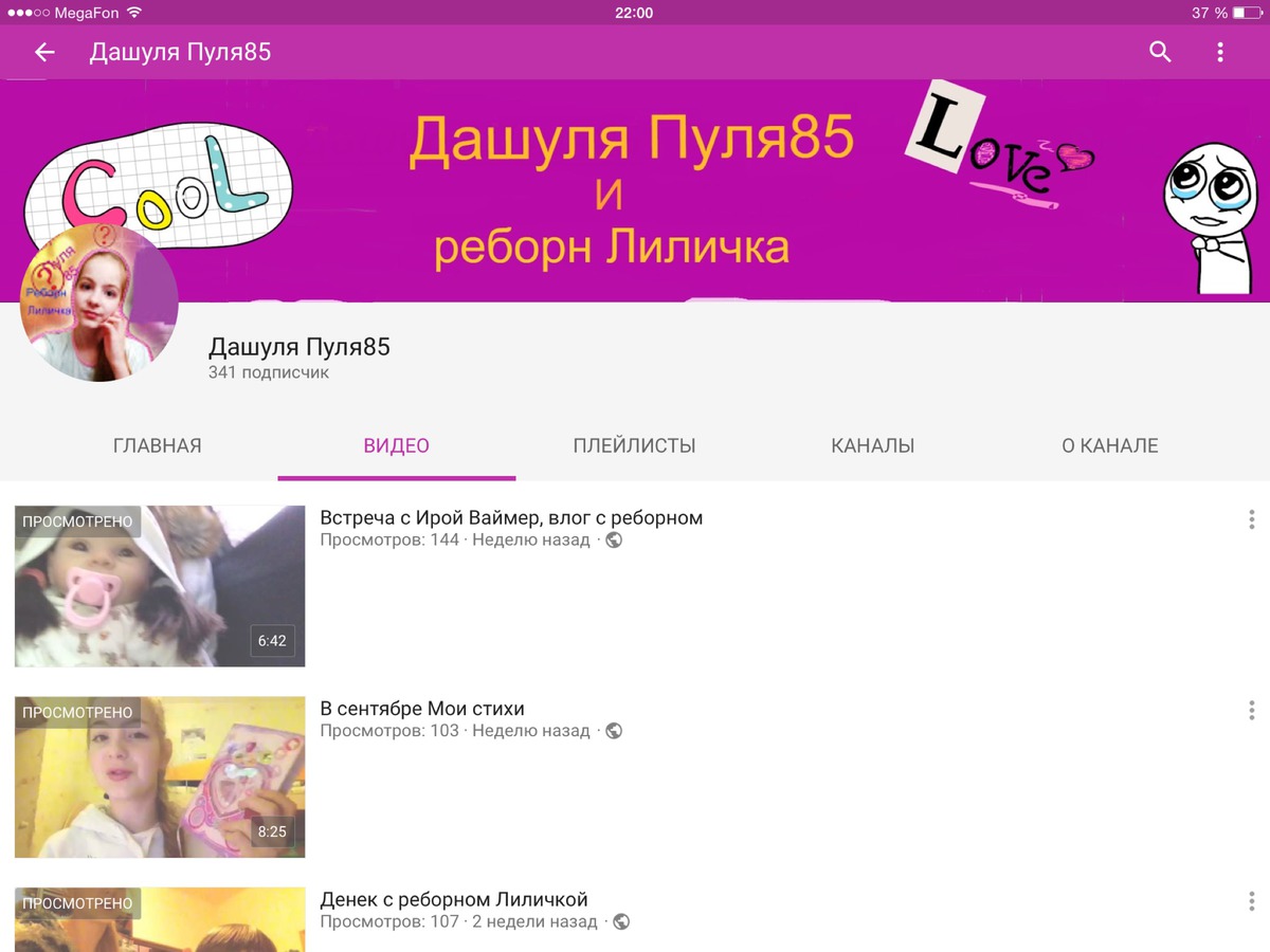 Дашуля крылатова в кт Дашуля крылатова в кт