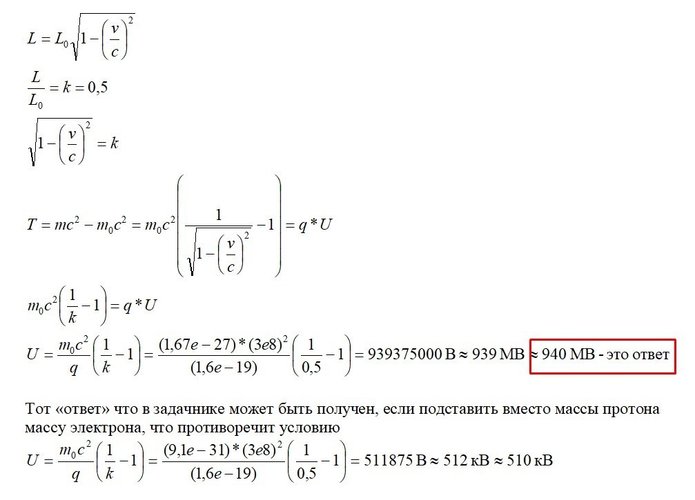 Ответ электрон ответы