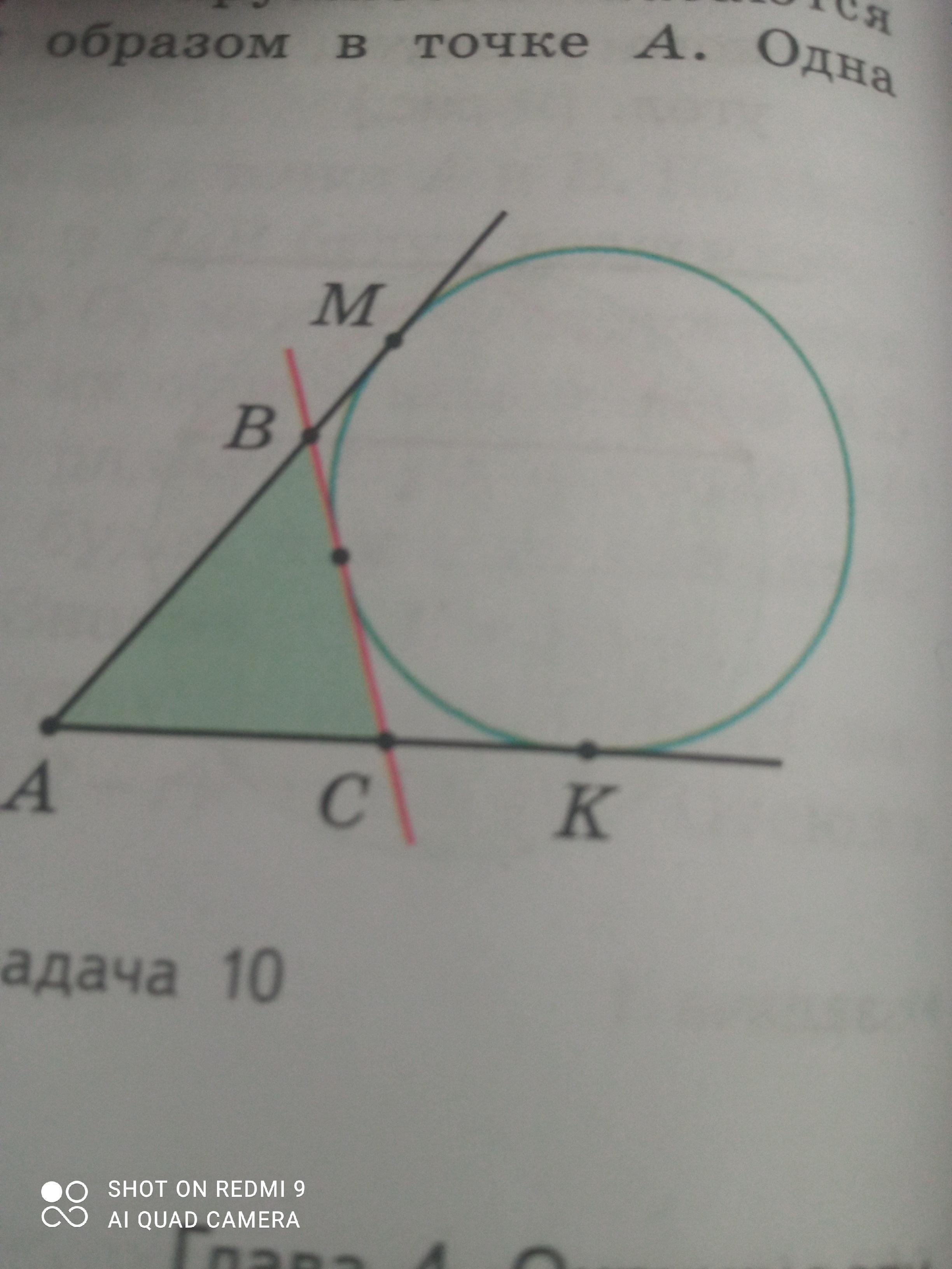 Стороны угла пересекают окружность. Окружность касается сторон угла. Окружность w касается сторон угла с вершиной а в точках в и с. Окружность касается катетов.