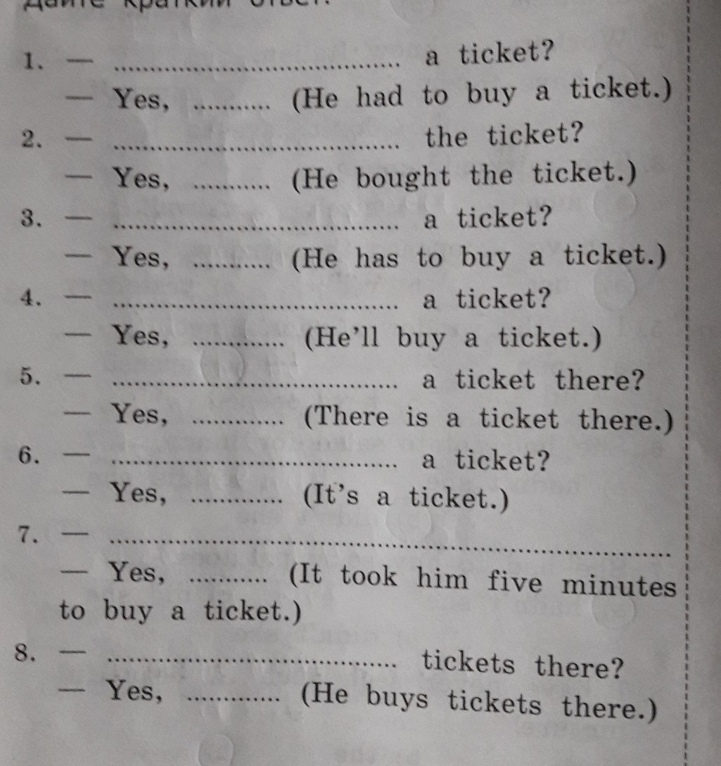 He had bought. Упражнение на краткие ответы в английском. Задайте Общие вопросы и дайте краткий ответ. Краткие ответы упражнения. Краткие ответы на вопросы в английском языке упражнения.