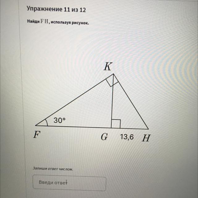 Найди 64