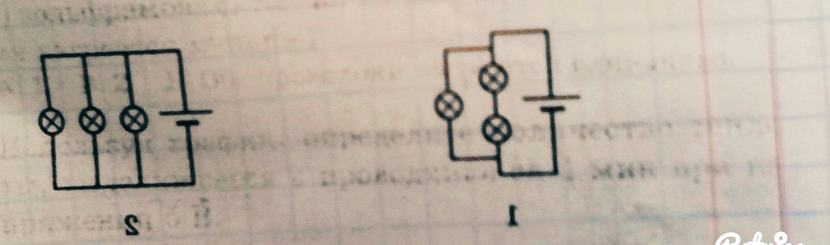 На рисунках изображены схемы включения трех одинаковых ламп в каком случае общая мощность больше