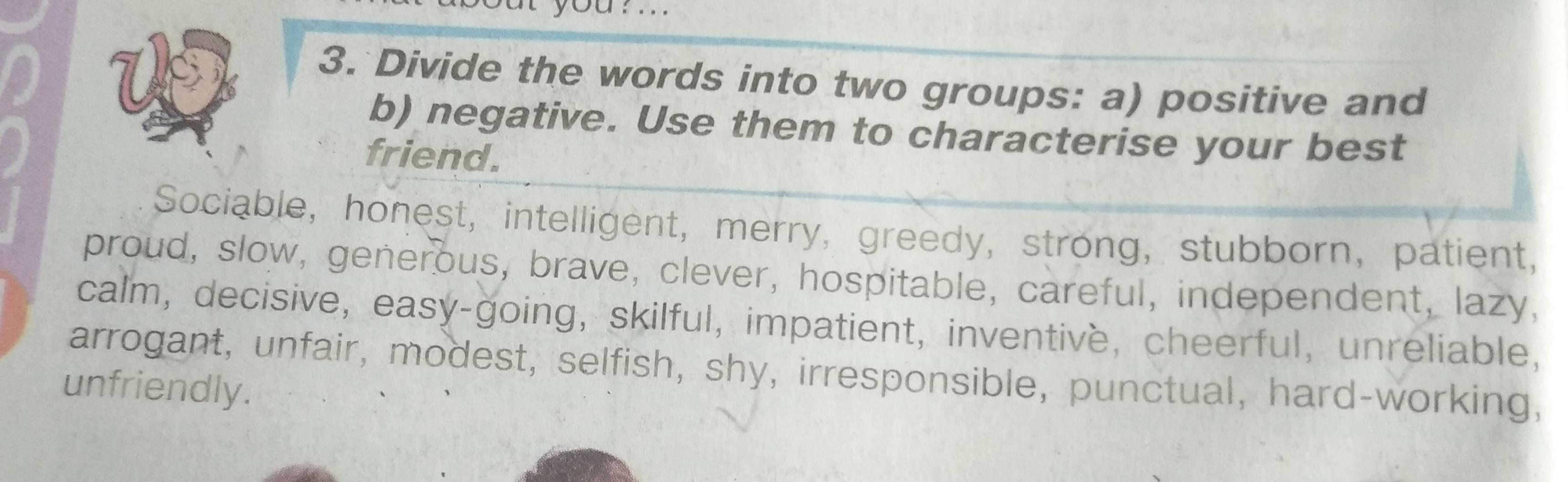 Divide the Words into two Groups. Divide the Words into Groups ответы. Divide these Words into Groups. English class Division into two Groups.