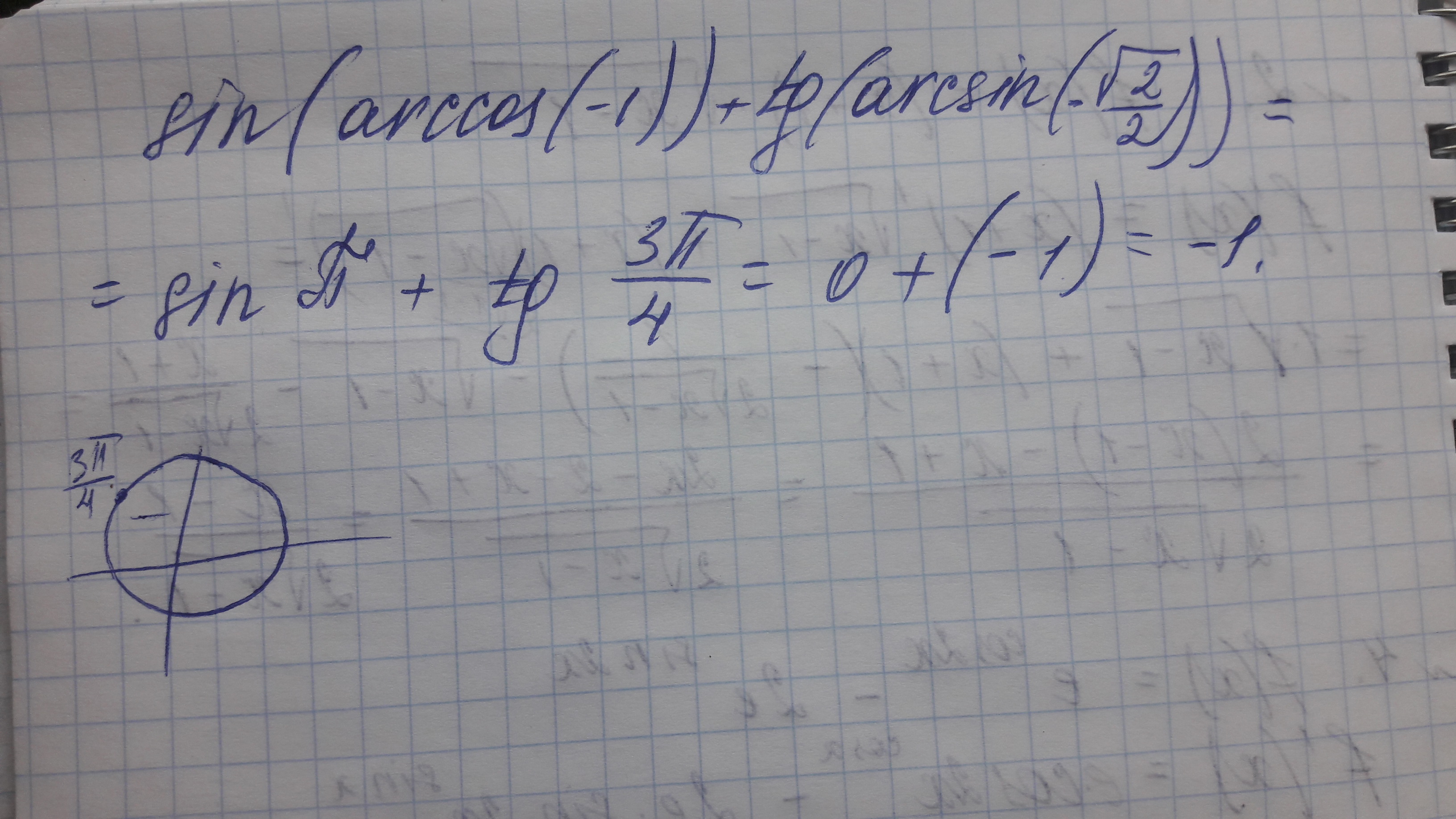 Sin arccos 1. TG Arccos 2/2. Arccos TG П/4. Arccos TG 3п/4. TG arcsin 1/2 +Arccos(-1)).