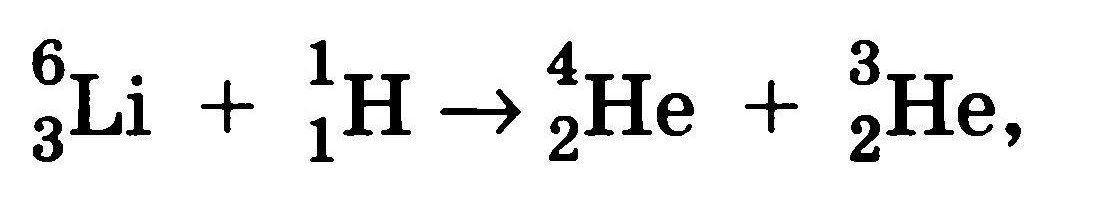 Укажите второй продукт ядерной реакции 4. Определите недостающий элемент в ядерной реакции. Дополнить ядерную реакцию 7 3 li 4 2 he 3 2 he. Ядерные реакции с недостающими элементами. Закончите ядерные реакции 7 3 li 4 2 he.