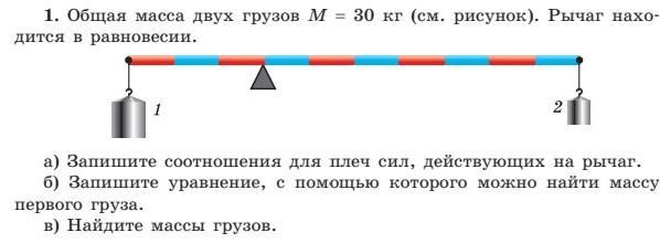 Массу каждого из двух