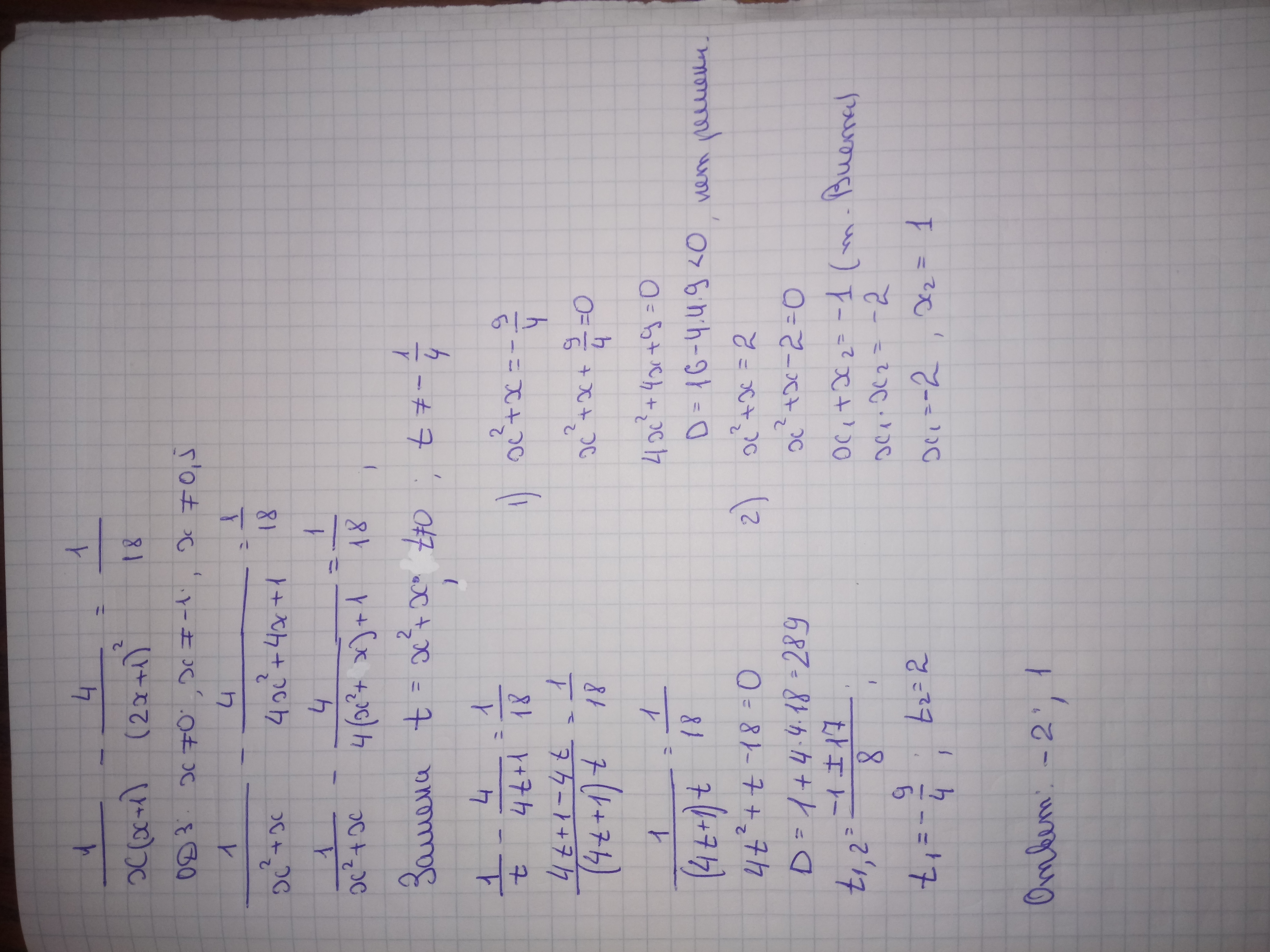 Frac 1 3 x 8 1 Frac 1 3 x 8 1