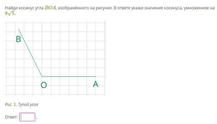 Найдите пожалуйста ответ