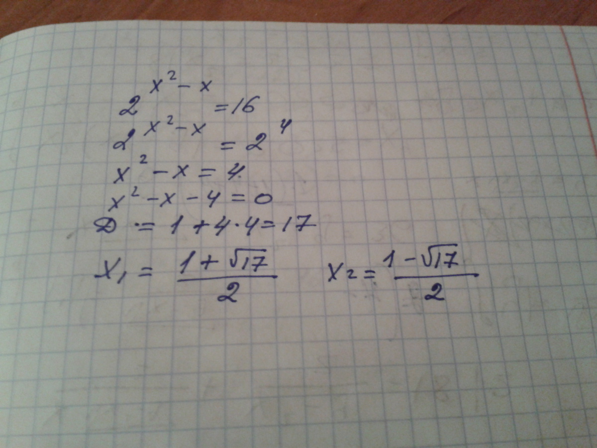 X во второй 9 x 9. 2 В степени x. 2 В степени 2x. 2 В степени x = 2x. Xв 2 степени -16>0.