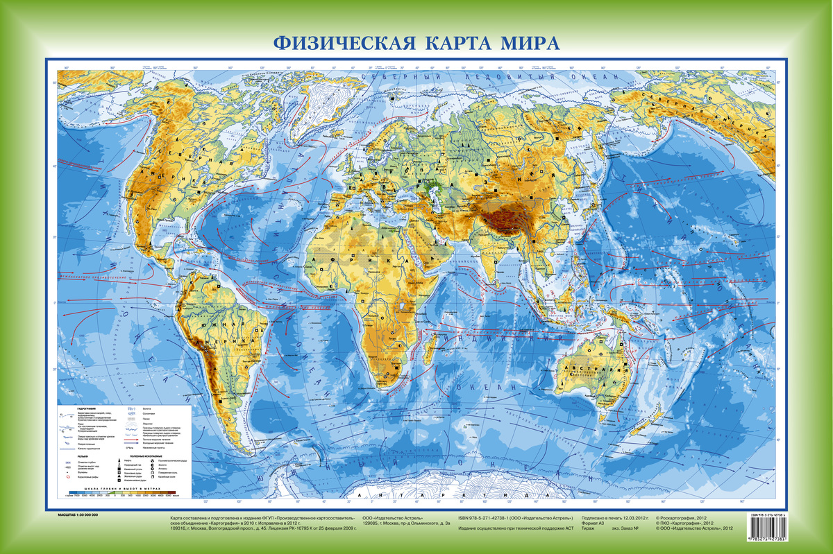 Подробная карта материков