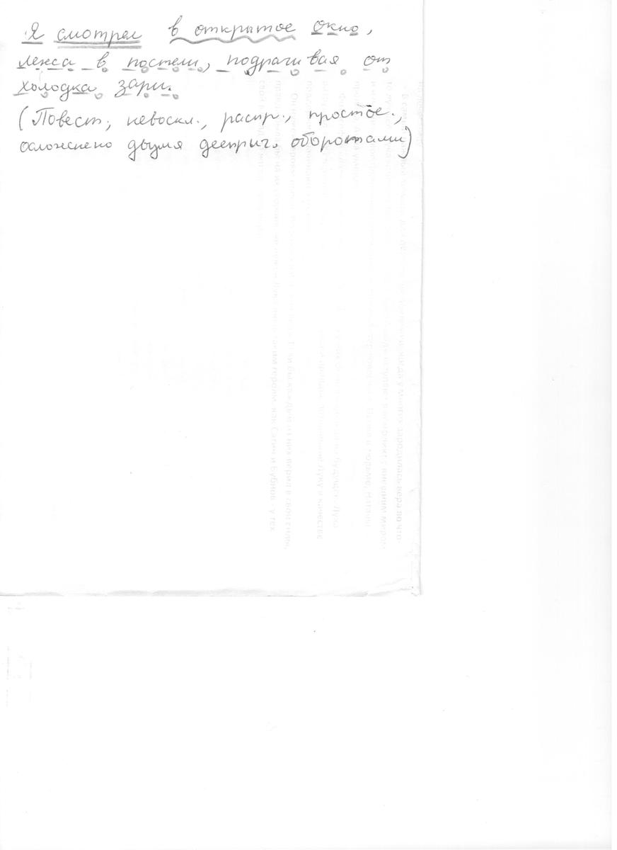 В то утро впервые в моей. В то утро впервые в моей жизни. Проснулась рано в выходной. В то утро впервые в моей. Нежная фотосессия девушки.
