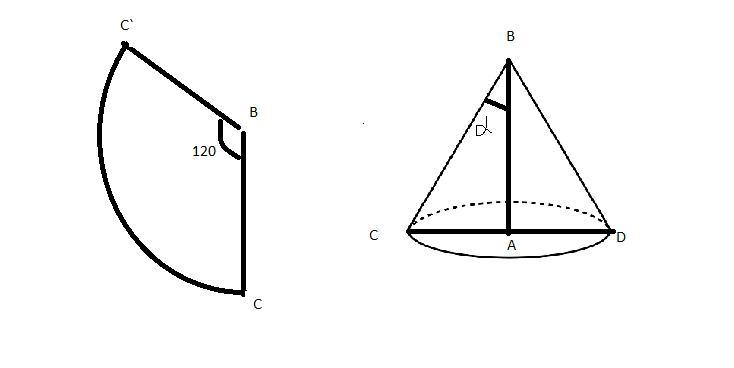 Боковая развертка конуса. Угол развёртки боковой поверхности конуса равен 120. Центральный угол развертки боковой поверхности конуса. Развертка боковой поверхности конуса. Центральный угол в развертке.