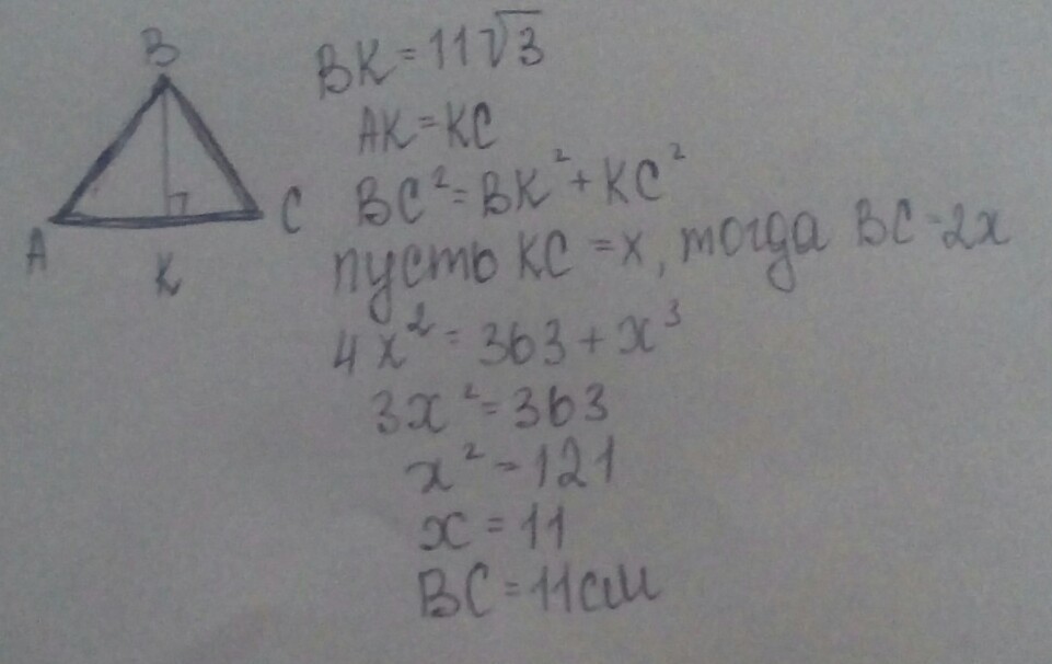 Медиана равностороннего треугольника равна 4