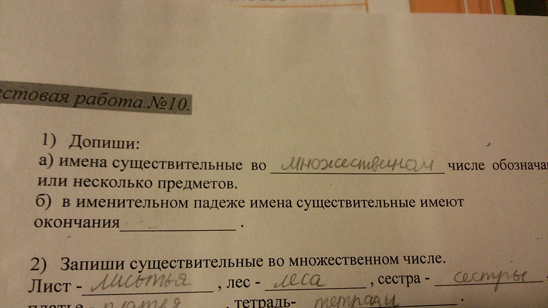 Заполни пропуски в тексте. Заполните пропуски в тексте. Рассмотрите рисунок и заполните пропуски в тексте. Допишите задание на соответствие заполните пропуски. Допишите задание на соответствие заполните пропуски.