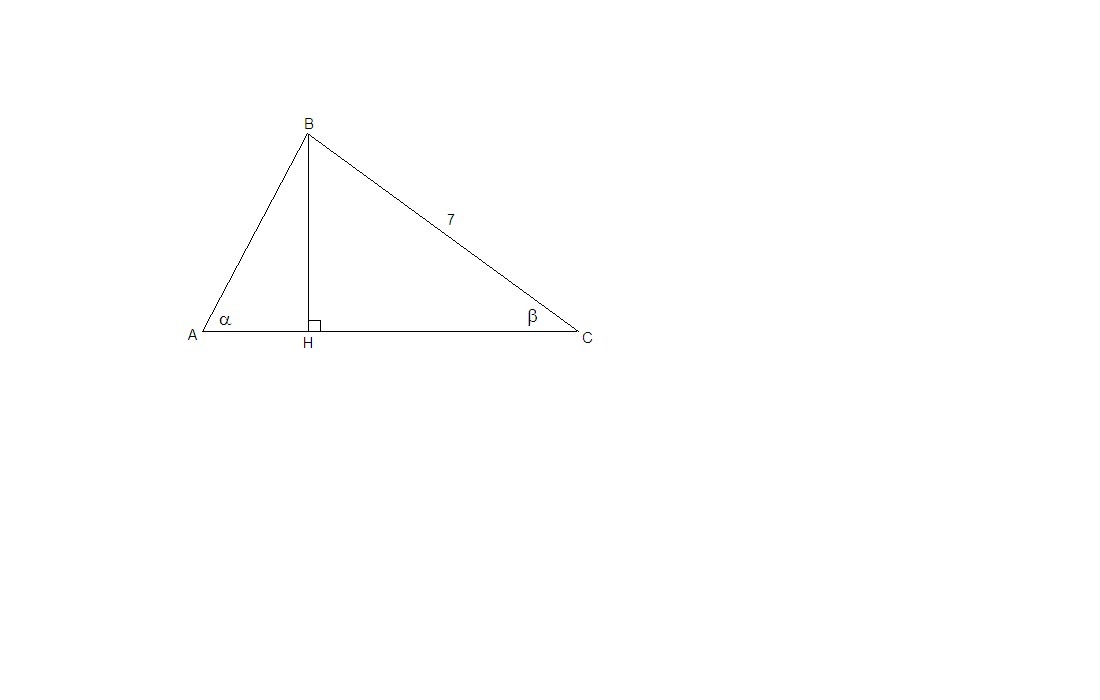 В треугольнике угол высота найдите