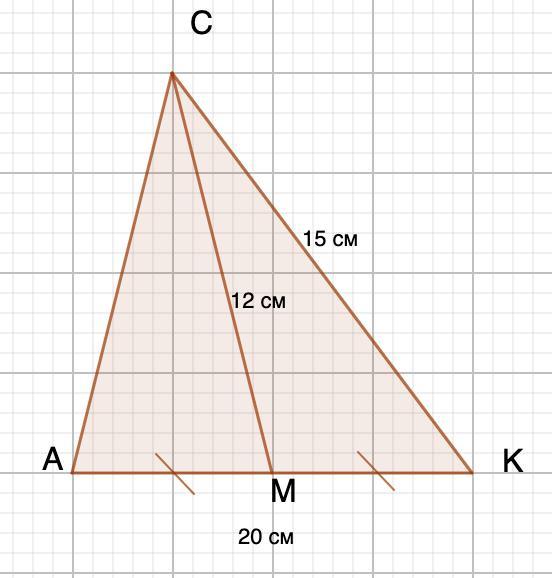 Сумма длин двух сторон треугольника 37 см