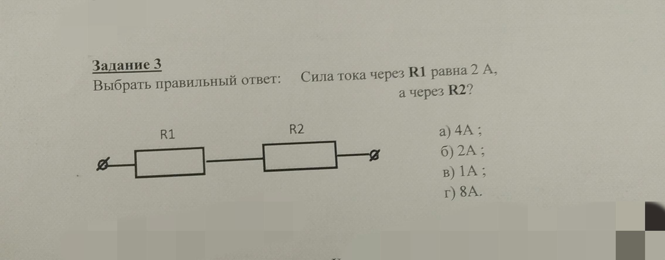 Дано r равно 6. Чему равна r. Задача по физике дано r 1 равно r 2 равно r 3 равно r 4 равно 5 m чему равно r. Р равно 2/3 n e это.