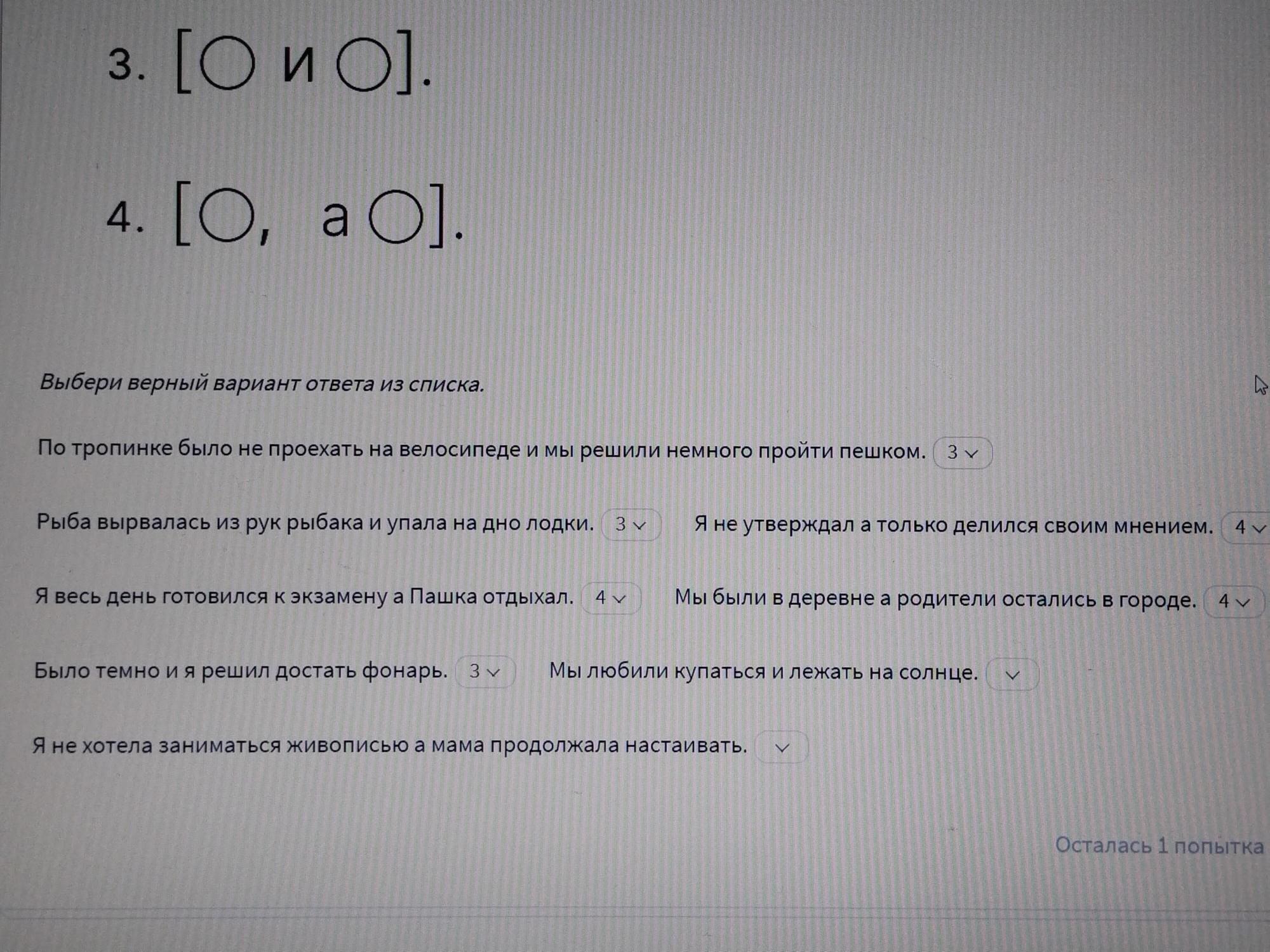 Укажите предложение строение которого соответствует схеме знаки препинания не расставлены