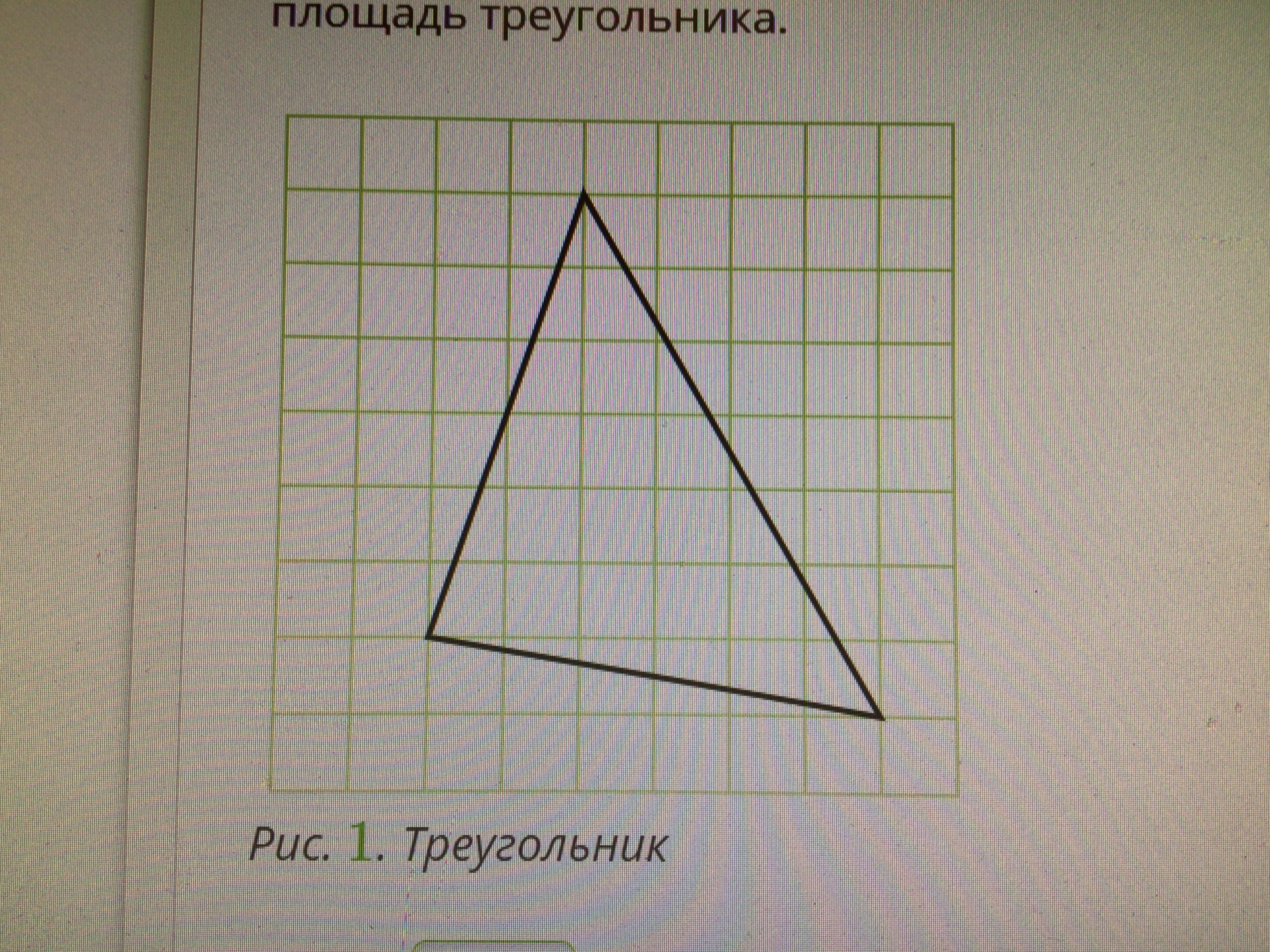 Прямоугольные треугольники на клетчатой бумаге