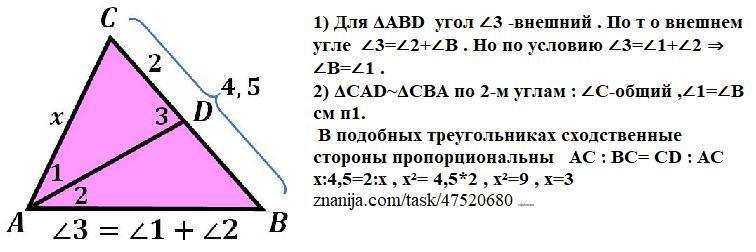 Используя данные рисунка вычислите длину стороны ке